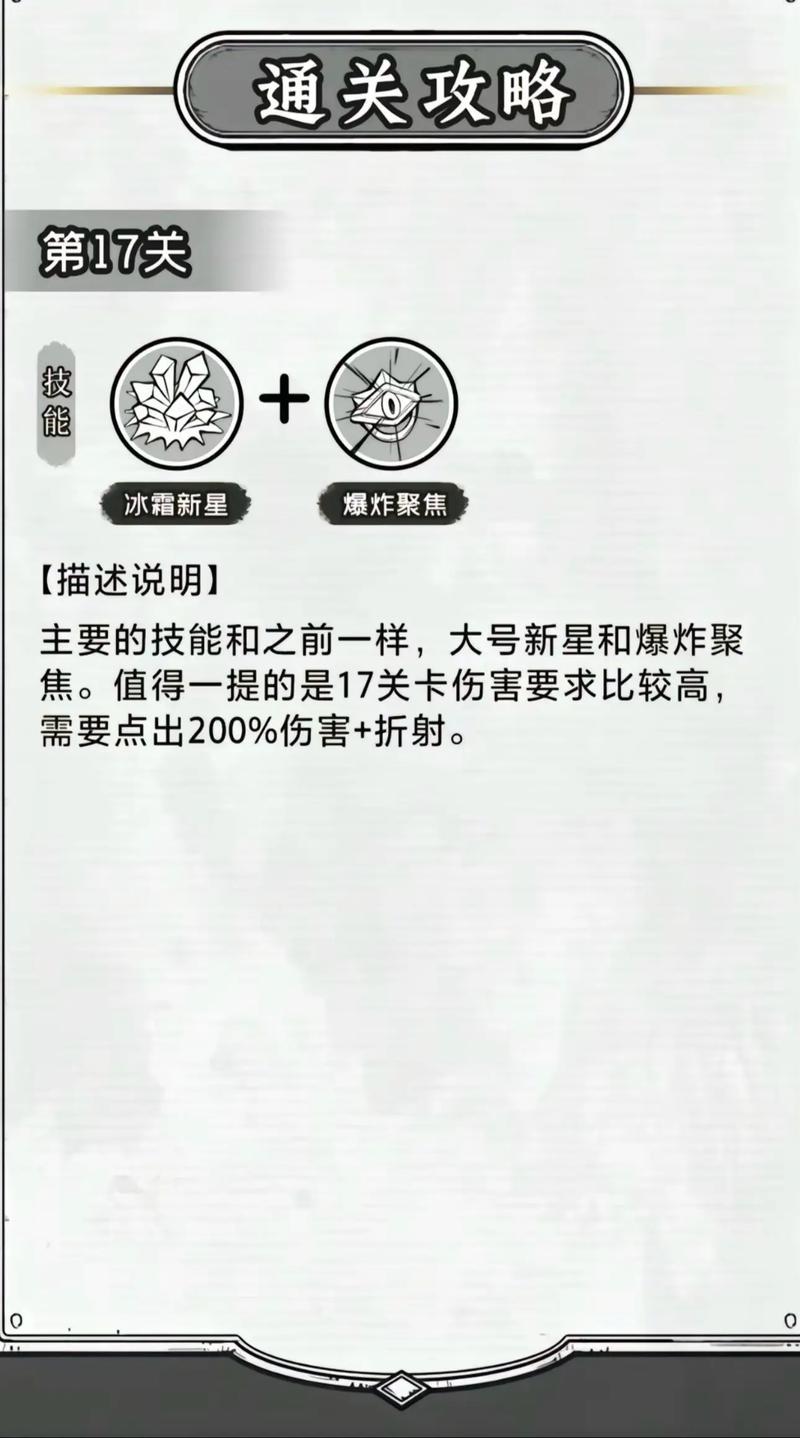 国王指意无限钻石怎么得？简单三招秒获取！