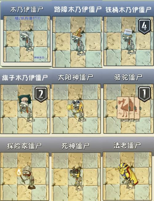 哪一年出现了僵尸类型？细分起源与演变年份盘点！