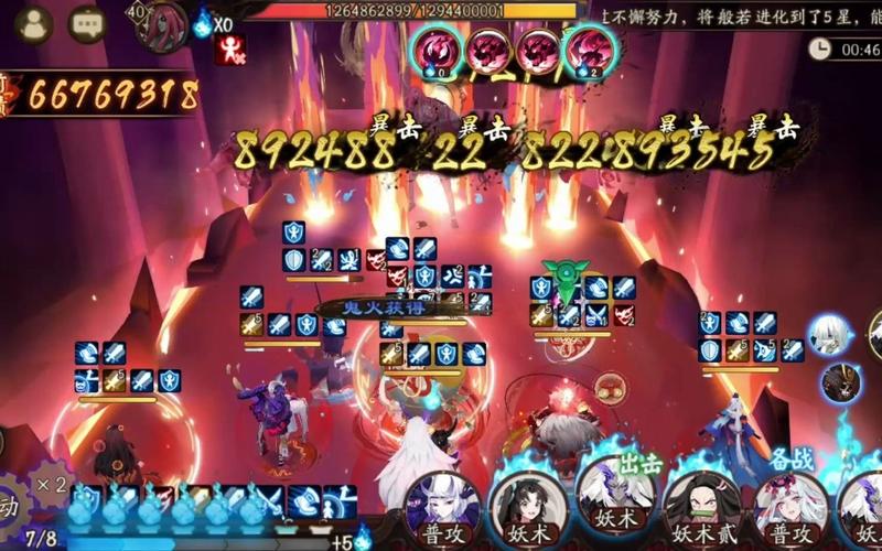 阴阳师魔神征伐阵容推荐什么？高玩实测Top 3强力阵容！