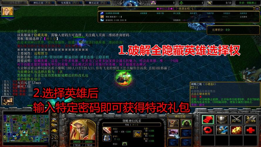 神幻之恋2.2攻略怎么用？（学会这5个技巧轻松通关不求人）