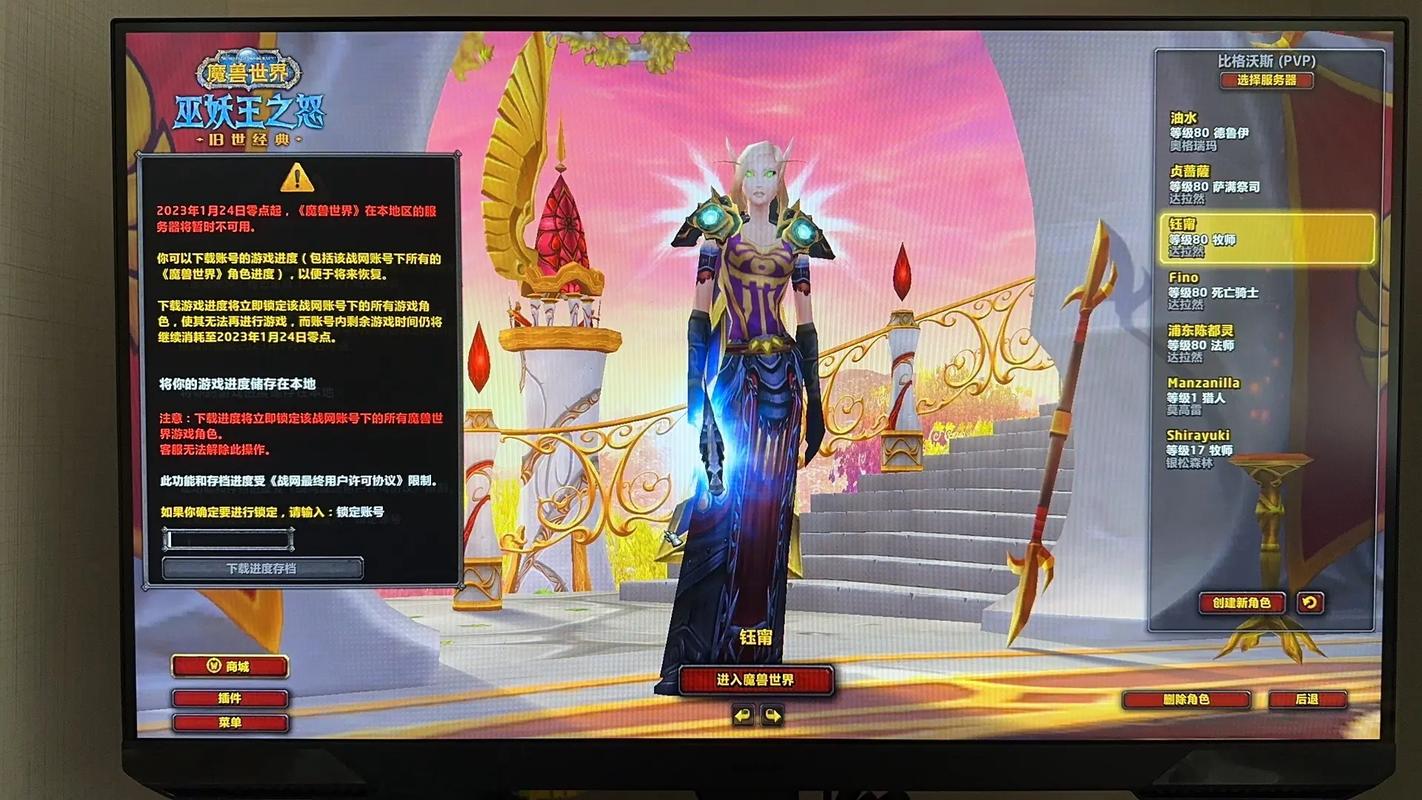魔兽世界招募效果怎么样？避开错误更快招满！