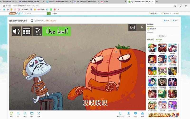 史上最贱小游戏3如何拿高分？这些技巧你必须掌握！