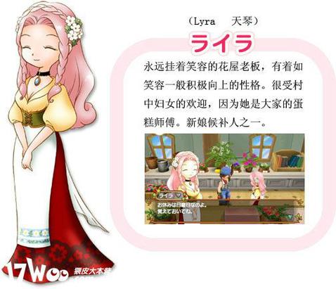 砂糖村和大家的心愿好看吗？看完心里暖暖的故事！