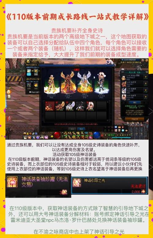 阵营名望怎么升级快？新手避坑指南简单上手！