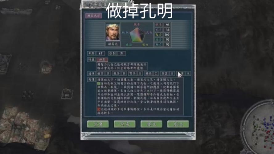 三国志11pk剧本哪个好用？对比这几款热门剧本推荐！