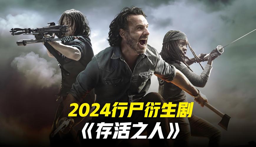 行尸走肉：生存者怎么通关？老司机分享快速打法！