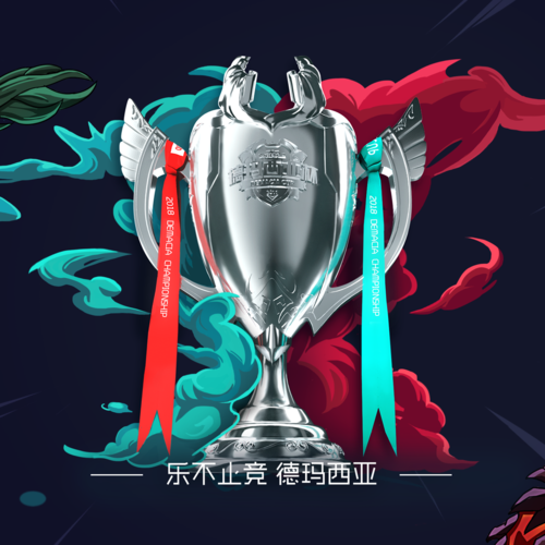 德玛西亚杯2017怎么在家看直播？(超简单方法一键追比赛)