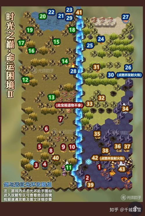 剑与远征命运困境2谜题怎么解？隐藏路线选择技巧