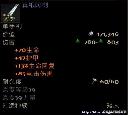 指环王北方战争装备效果如何？玩家实测经验分享！