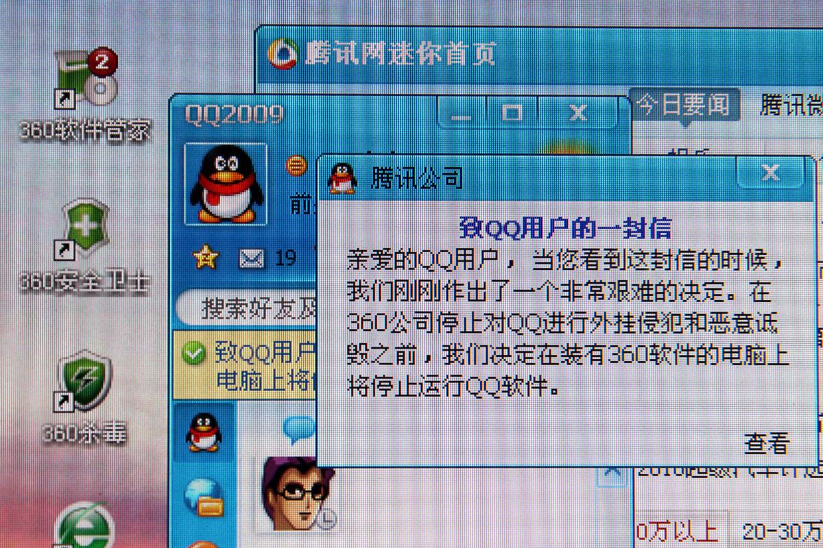 2013qq旧版和新版有啥区别？经典功能更简洁！