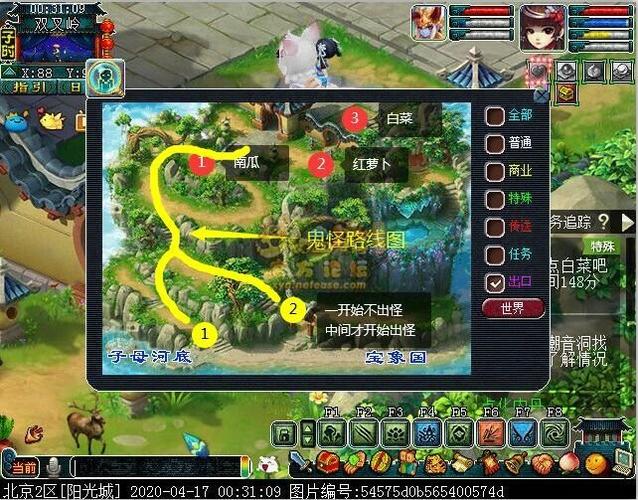 梦幻西游黑风山副本掉落哪些装备？盘点顶级奖励清单！