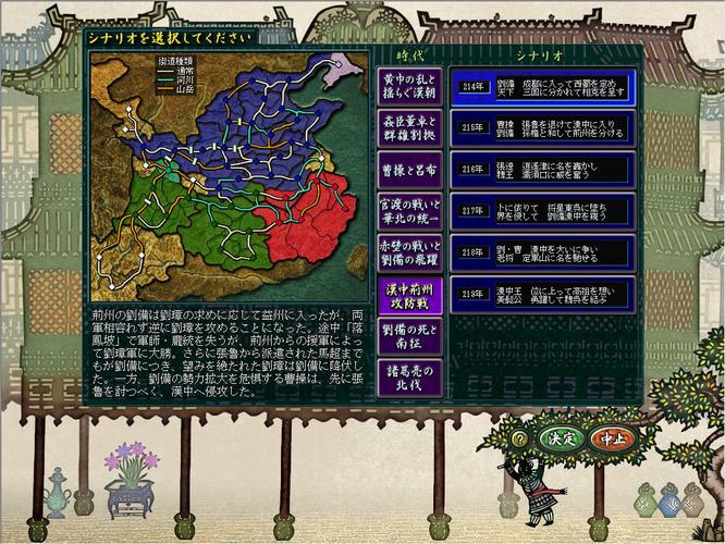 三国志8威力加强版版本区别大吗？(加强版优势对比解析！)