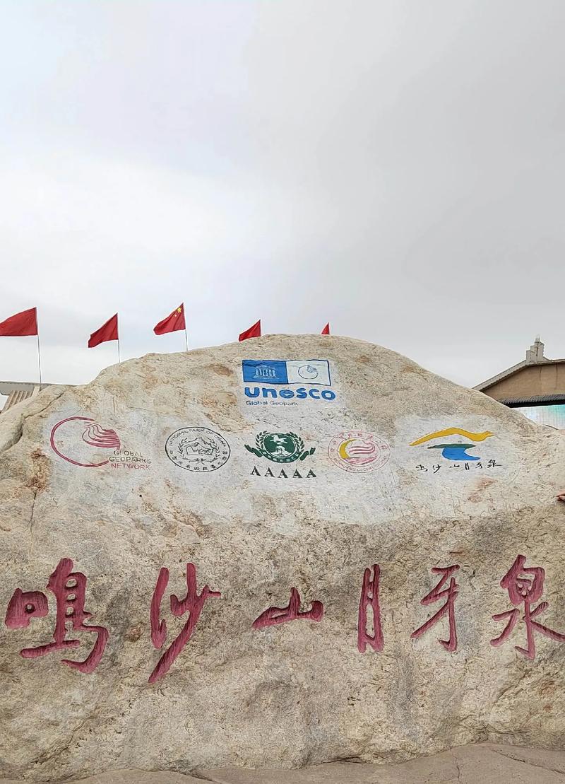 沙漠第一泉之称的是月牙泉吗？为何它如此特别有名
