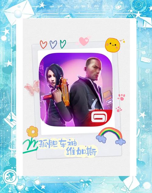 孤胆车神维加斯内购哪家好？行内人推荐这几大平台靠谱！