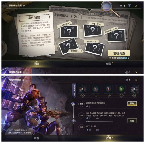 海克斯大劫案凶手如何作案(全过程还原细节)