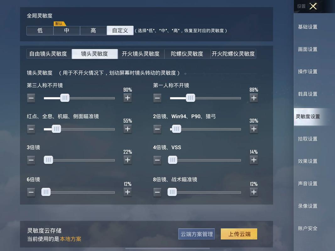 和平精英怎么二连跳最新方法 这样跳物资轻松到手