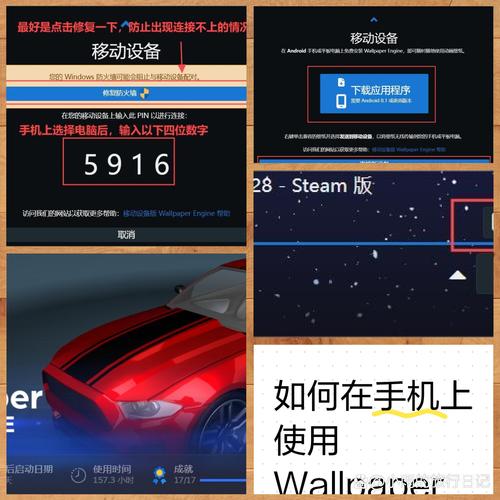 wallpaper怎么选才好看？掌握这5个方法瞬间提升桌面美观度！