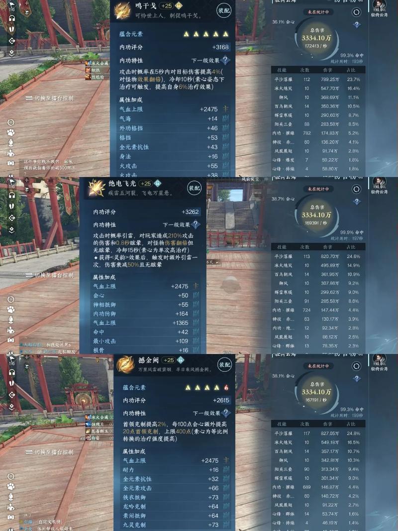 对比逆水寒最通音律的人与其他角色？选择最适合你的方案说明！