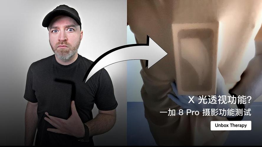 1加8pro透视效果好吗？实测对比告诉你真实答案