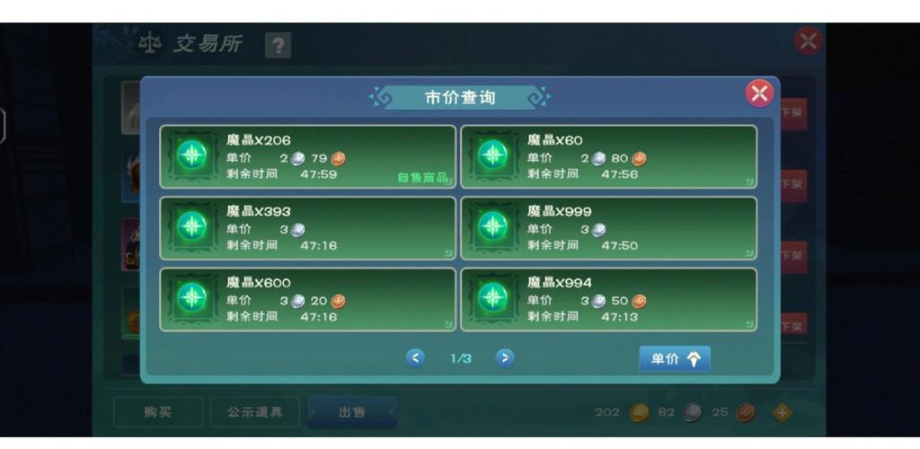 lol怎么刷金币秘籍分享(免费安全方法避免封号)