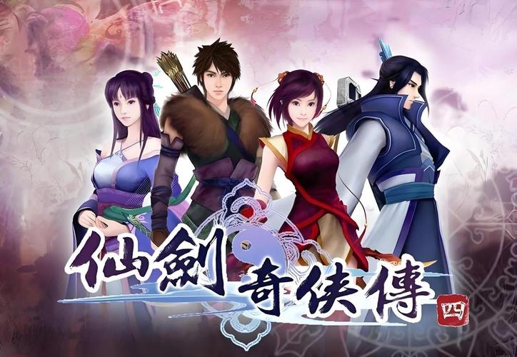 仙剑奇侠传4功略BOSS怎么打？最强战术分享！