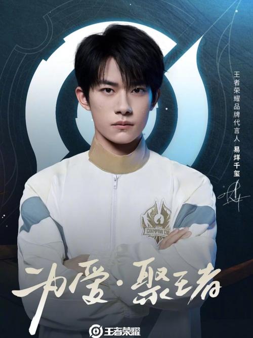 易烊千玺王者荣耀怎么学？（高手教你提升游戏段位经验）