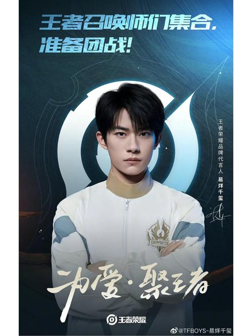 易烊千玺王者荣耀怎么学？（高手教你提升游戏段位经验）