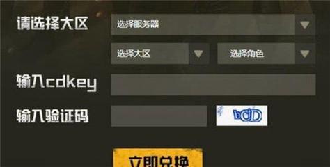 cf cdk兑换哪里找？推荐靠谱来源省心省力