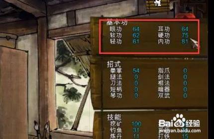 侠客风云传小无相功有什么用？(揭秘功法核心实战作用)