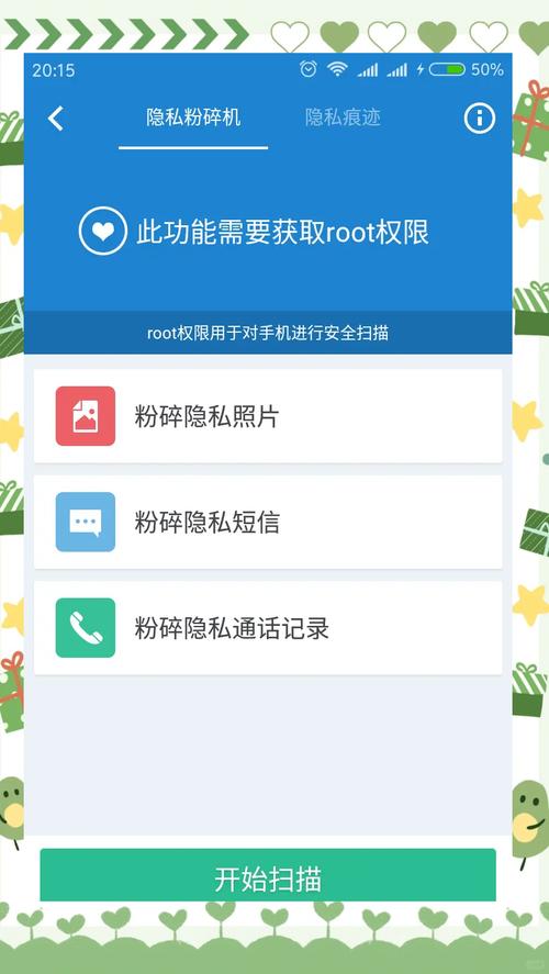 360root工具怎么root手机？(新手三步操作，一键搞定教程！)