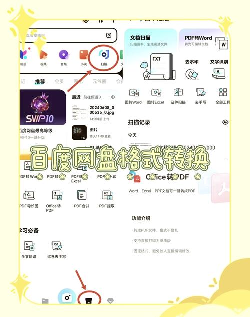 rayfile网盘怎么下载文件？三种方法轻松获取资源