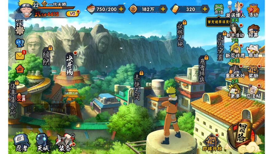 火影忍者游戏单机版哪里下载快？推荐这个高效地址！