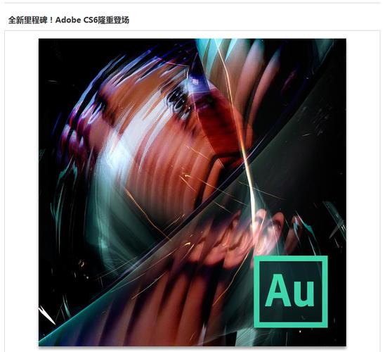 adobe cs6如何下载安装？正版授权获取途径在这里