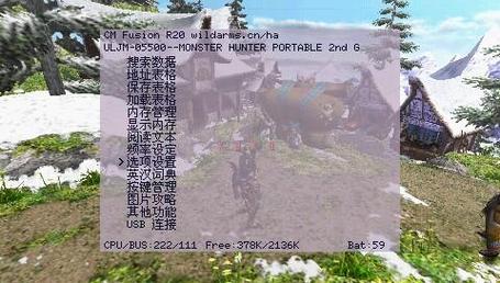 djmax3金手指怎么用？详细步骤教你使用作弊码