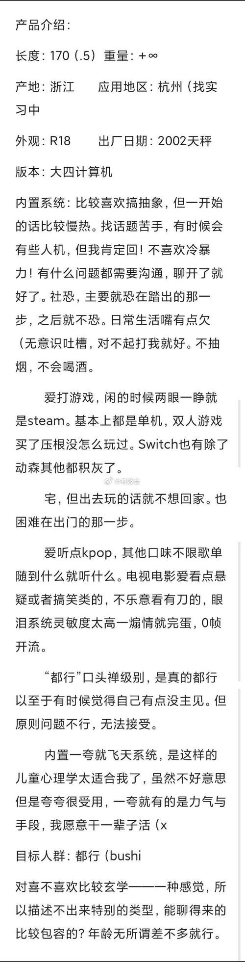 braid攻略隐藏内容？解锁全部谜题的独家方法