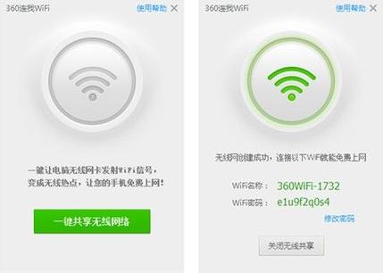 360连我wifi连不上咋整？常见问题解决超全攻略