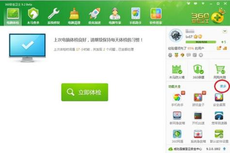 360连我wifi连不上咋整？常见问题解决超全攻略