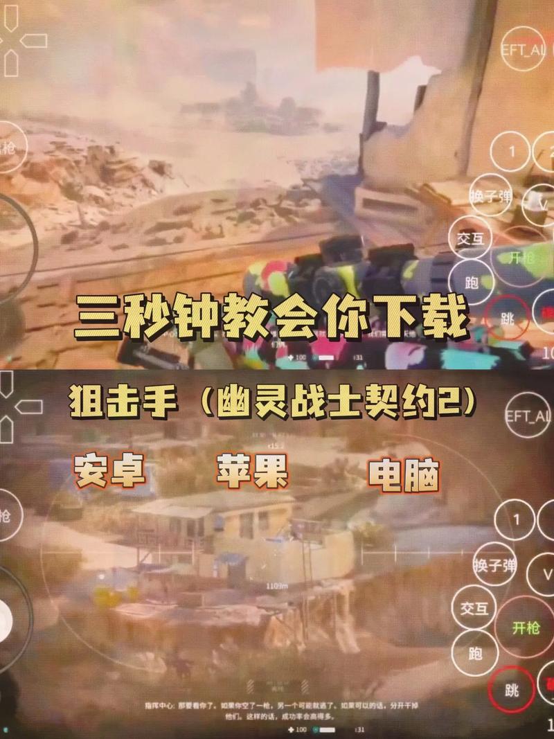 狙击手幽灵战士操作技巧攻略，5个关键点成为神枪手