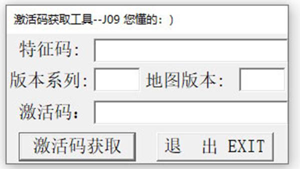 凯立德激活码生成器怎么使用？三步教你快速激活软件！