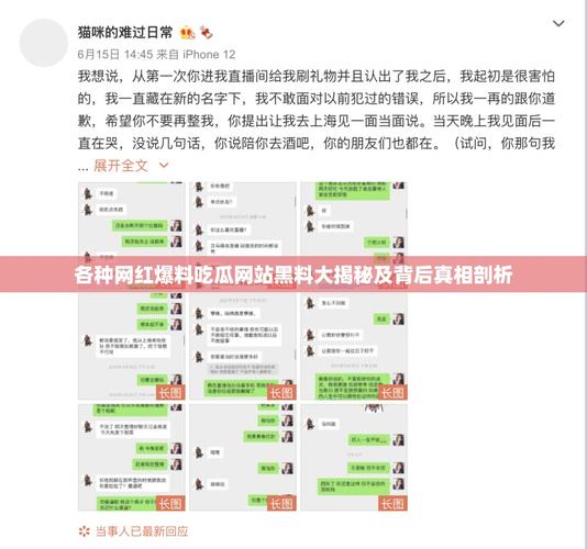 888吃瓜黑料爆料怎么发？(老手分享爆料操作心得秘笈)