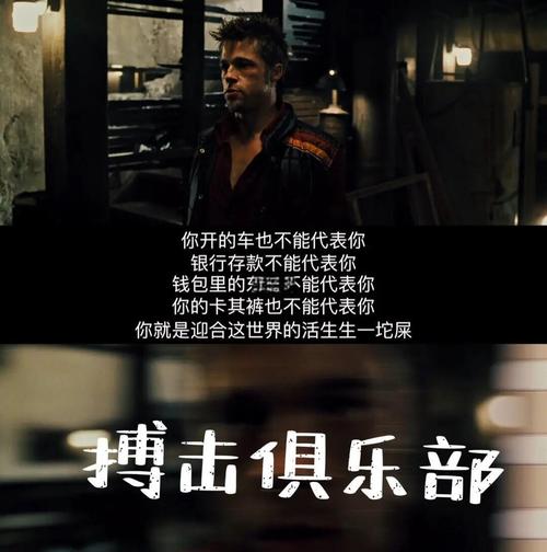 搏击俱乐部老玩家经验谈？实用技巧一键掌握！