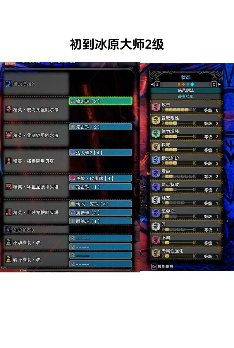 怪物猎人3g太刀打什么怪好用?关键怪物应对攻略