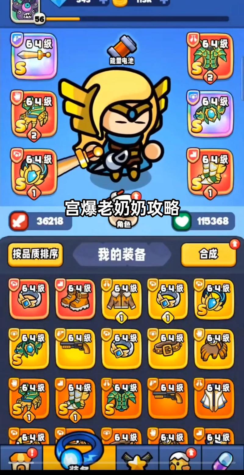 宫爆老奶奶好玩吗？用户真实心得快速带你入门！
