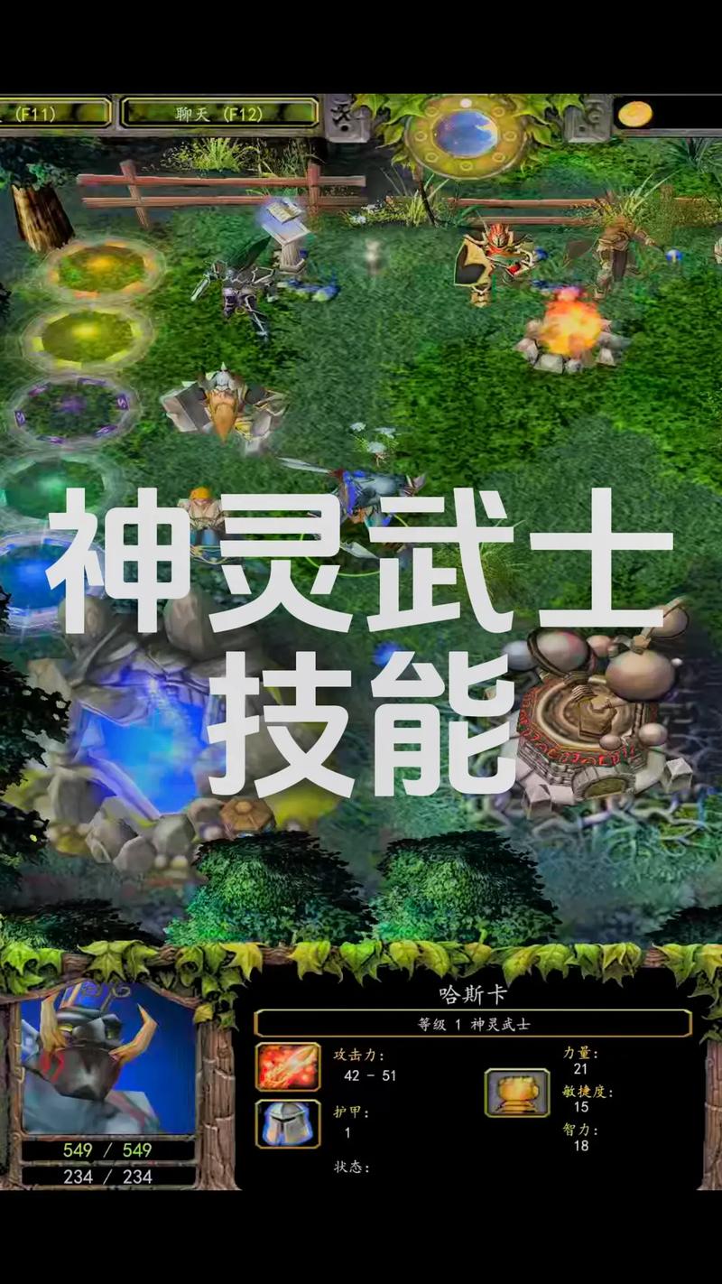 dota神灵武士怎么玩？掌握这5个步骤快速上手