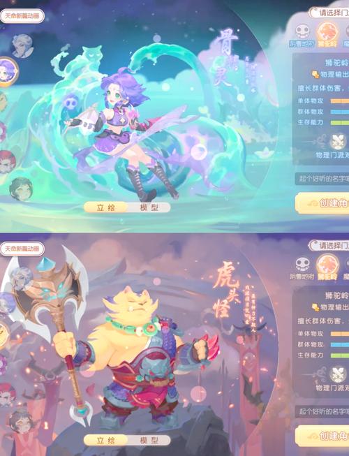 神武狮驼岭加点方法大揭秘，战力提升简单步骤