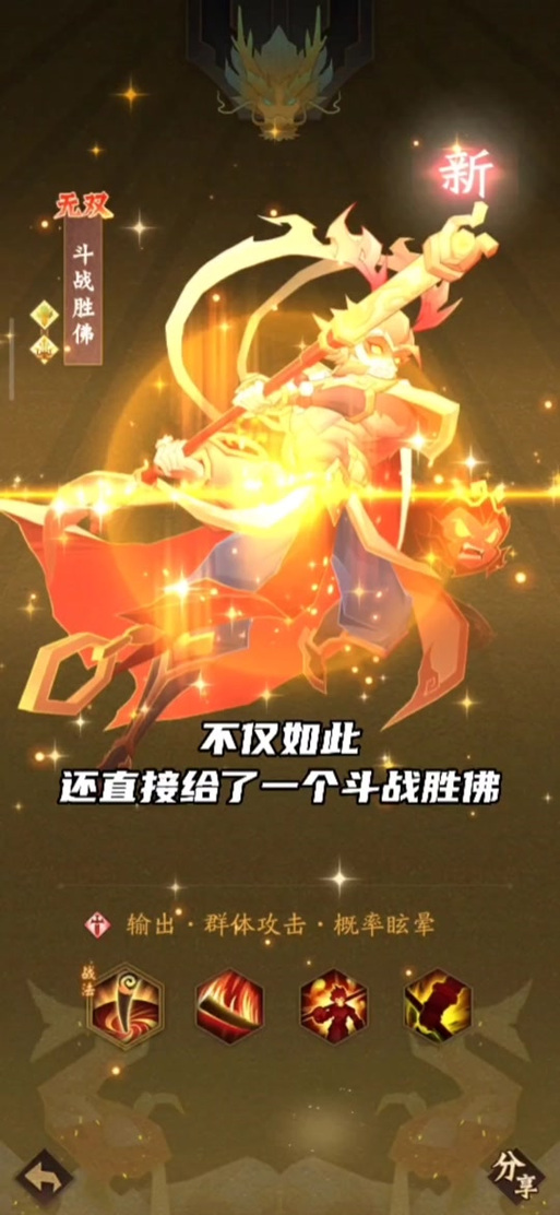 新手武圣伙伴怎么选？神仙道保姆级搭配教学
