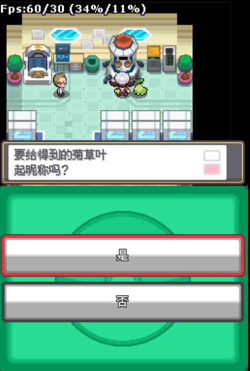 口袋妖怪魂银中文版在哪玩好？(电脑模拟器推荐指南)