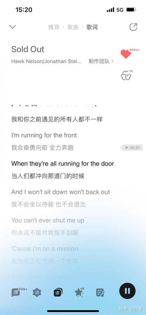 buttons歌词怎么学唱快？掌握这三个技巧很简单