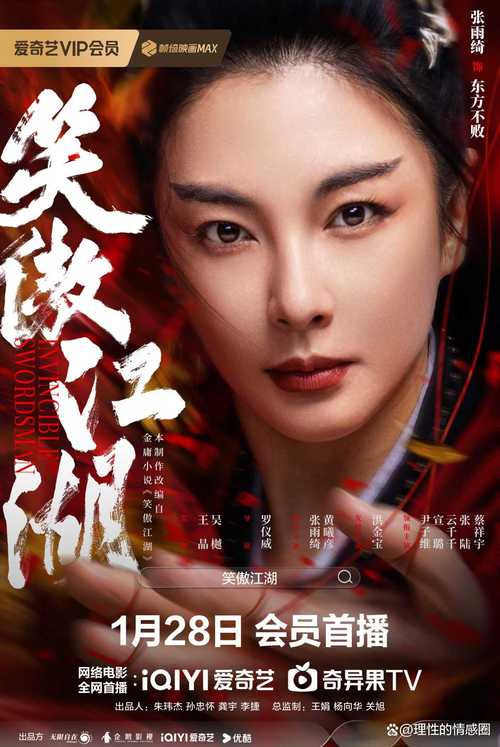 笑傲江湖选谁当主角？老玩家推荐3个高胜率角色！