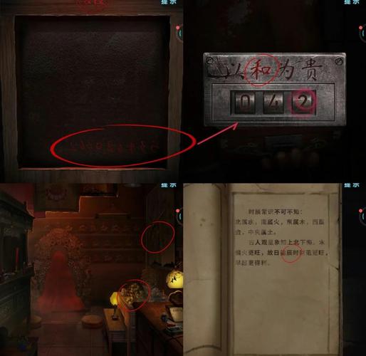 纸嫁衣3攻略第二章全流程详解？老玩家实战经验总结！